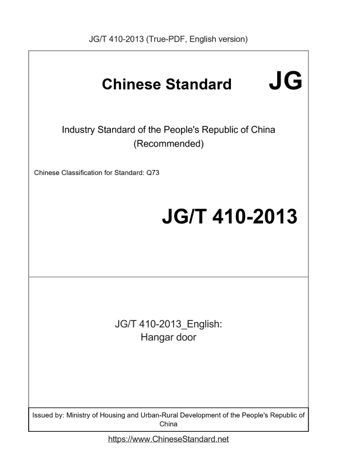 JG/T 410-2013