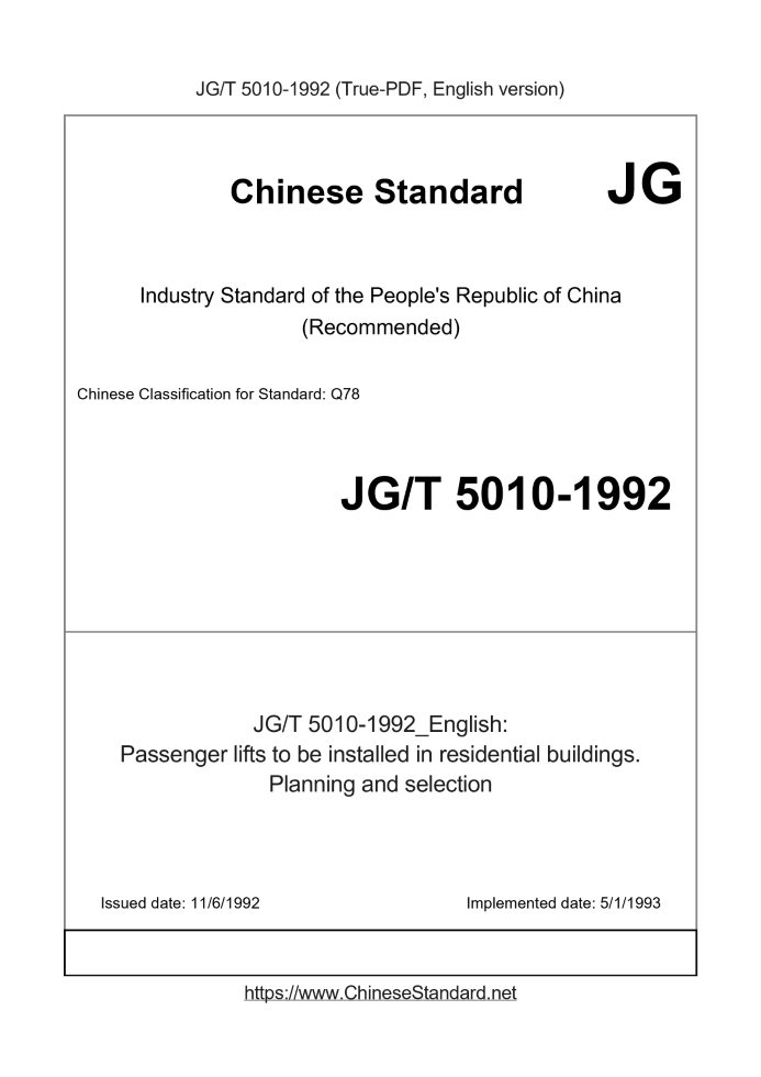 JG/T 5010-1992 English cover page