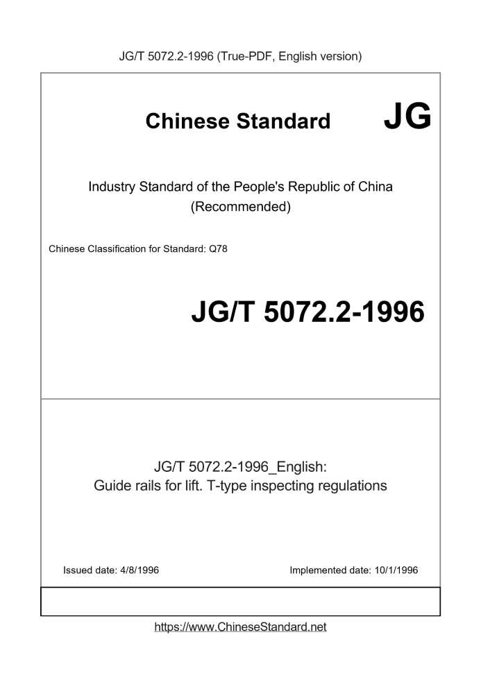 JG/T 5072.2-1996 English cover page