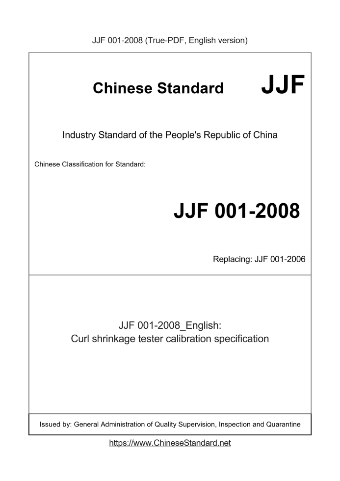 JJF 001-2008