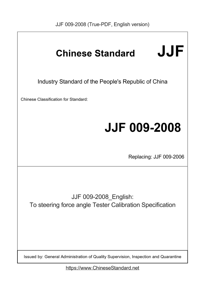 JJF 009-2008