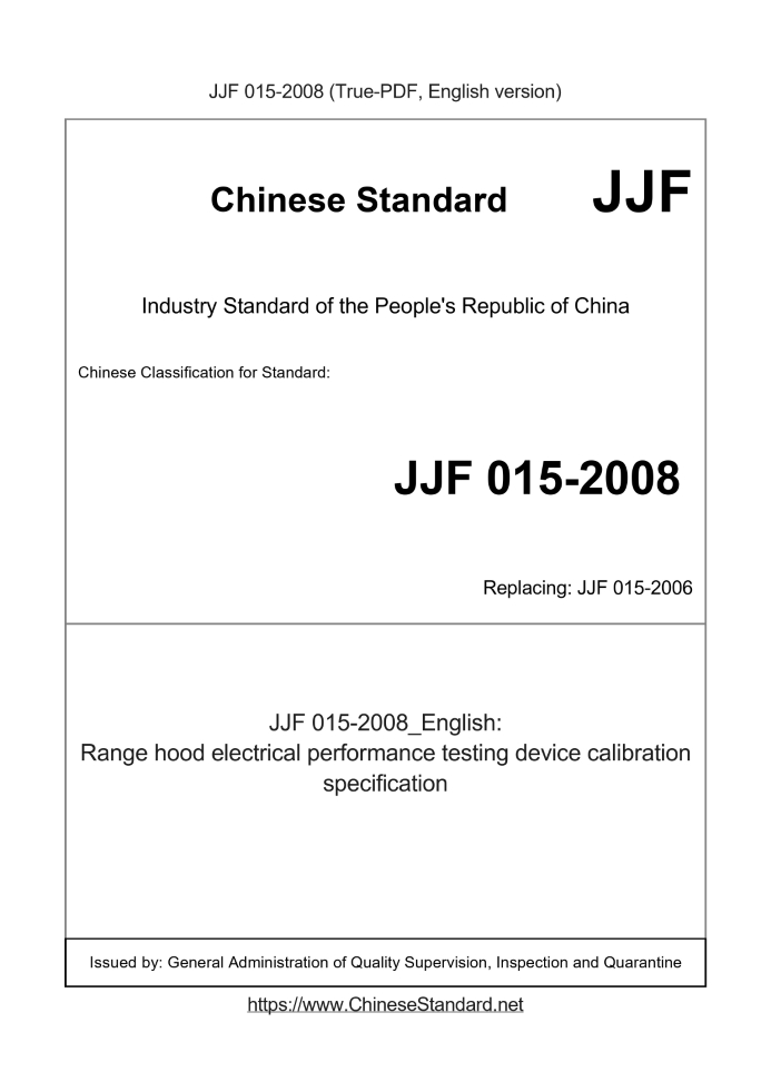 JJF 015-2008