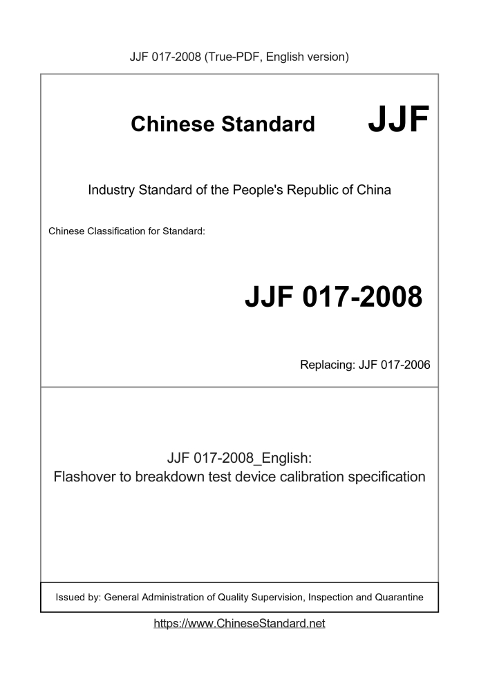 JJF 017-2008