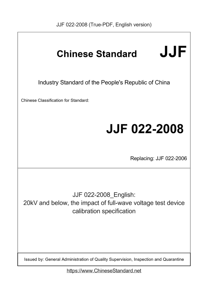 JJF 022-2008