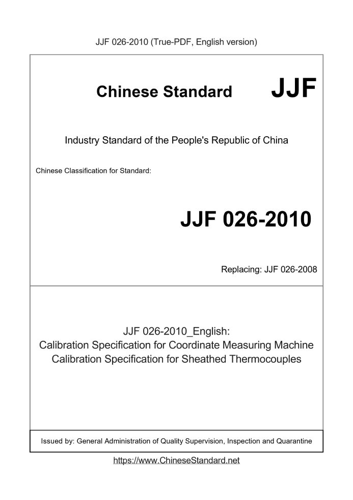 JJF 026-2010