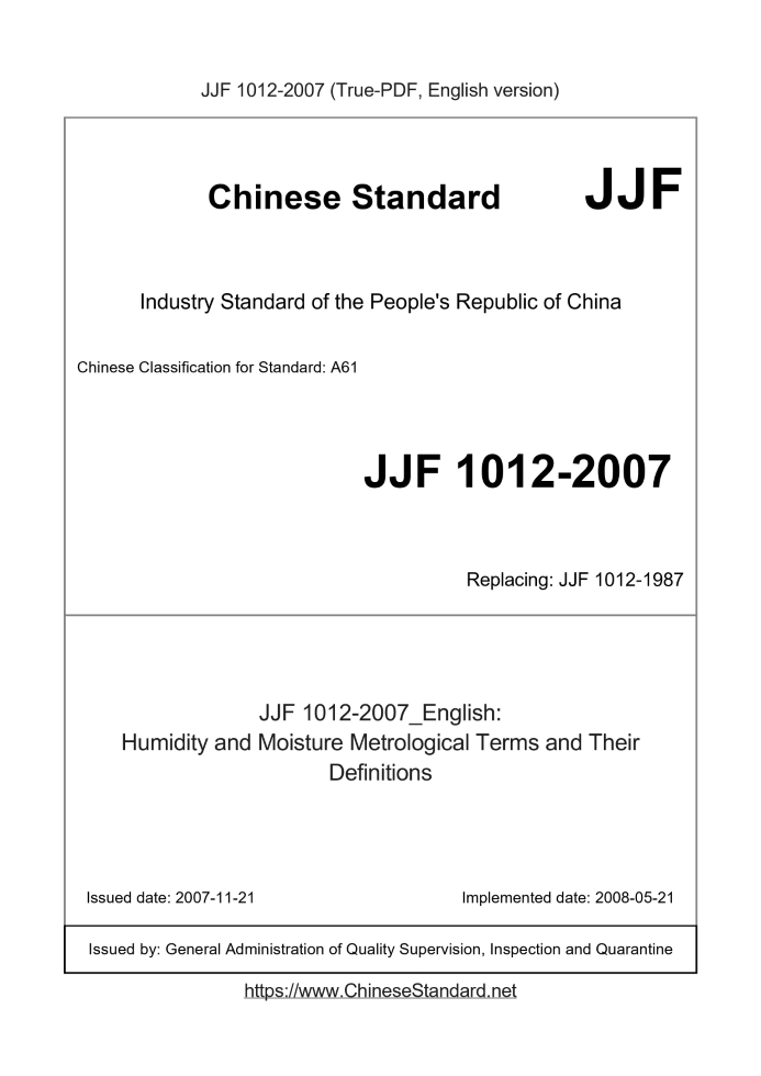 JJF 1012-2007