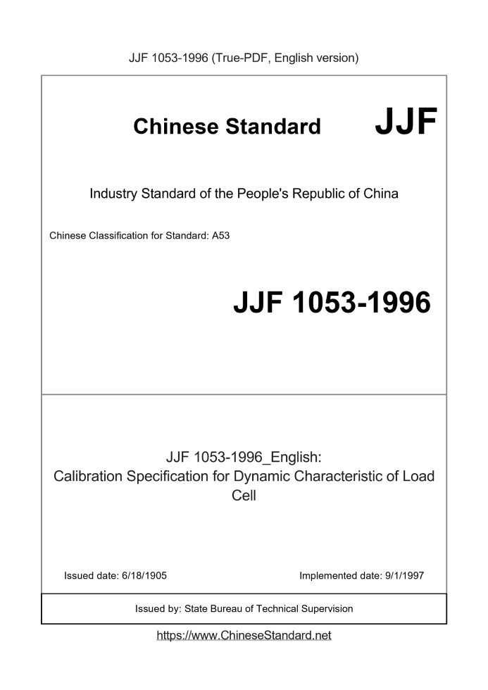 JJF 1053-1996
