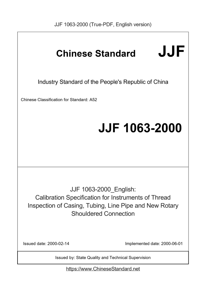 JJF 1063-2000