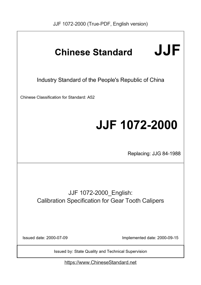 JJF 1072-2000