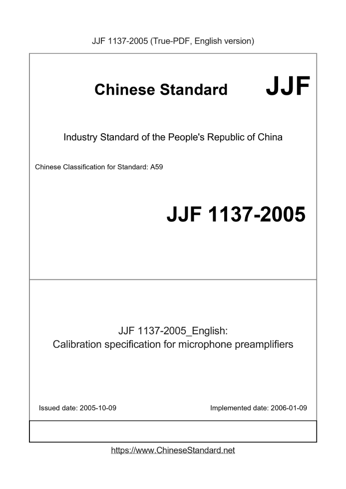 JJF 1137-2005
