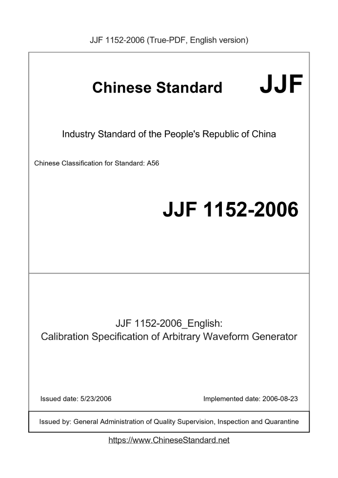 JJF 1152-2006