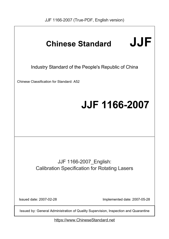 JJF 1166-2007
