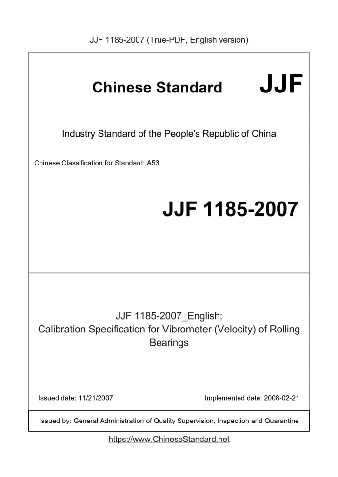 JJF 1185-2007