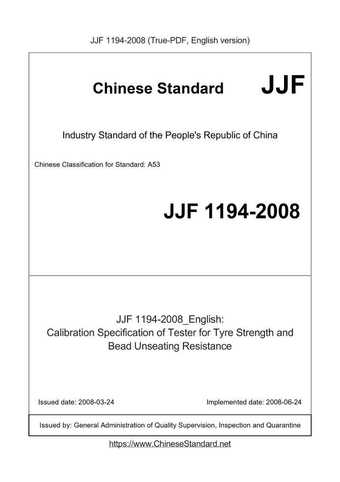 JJF 1194-2008