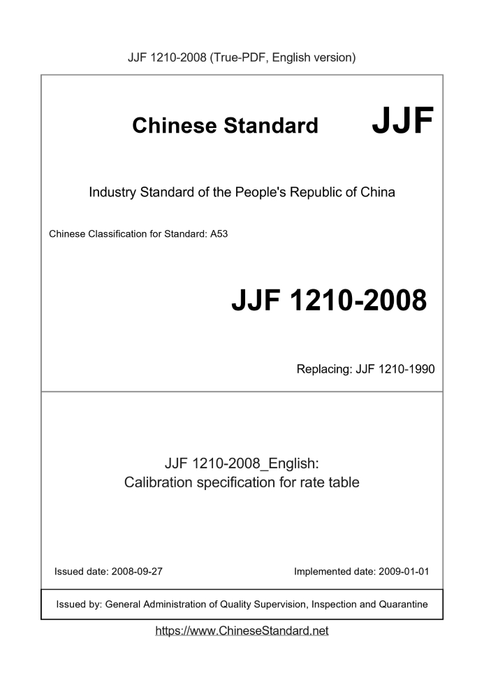 JJF 1210-2008
