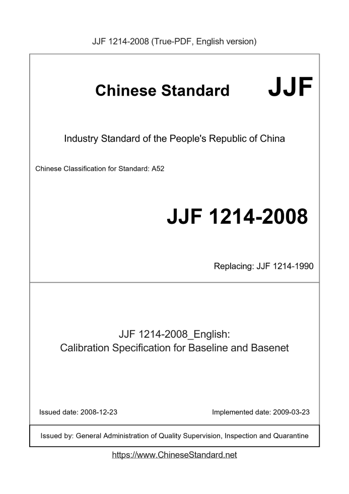 JJF 1214-2008