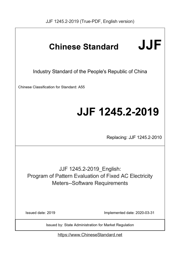 JJF 1245.2-2019