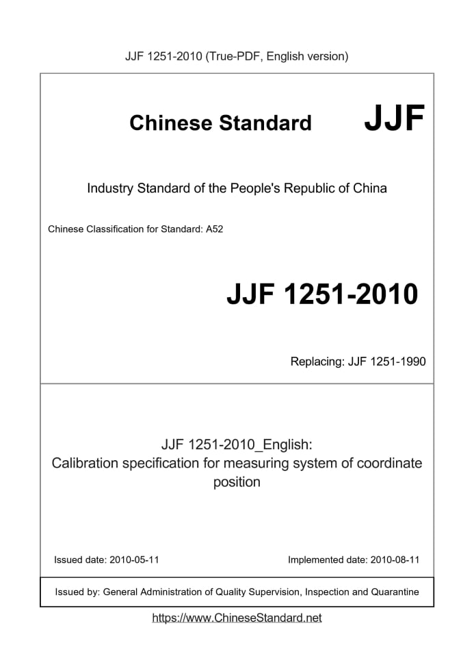JJF 1251-2010