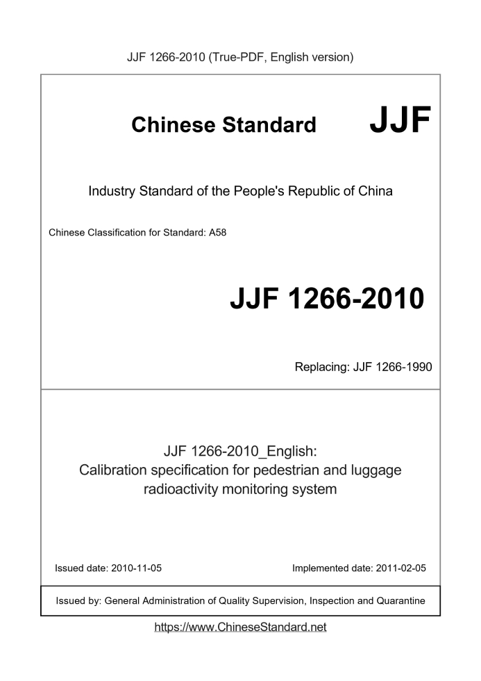 JJF 1266-2010