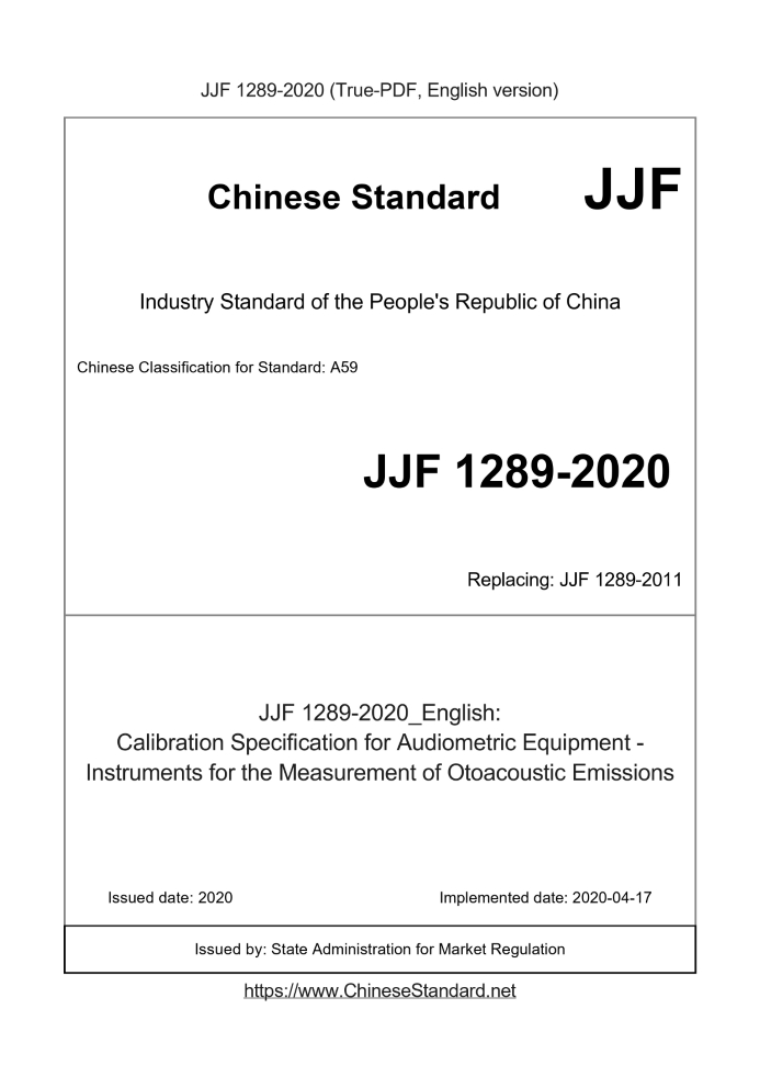JJF 1289-2020