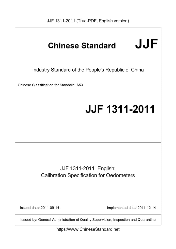 JJF 1311-2011