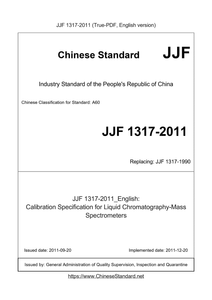 JJF 1317-2011