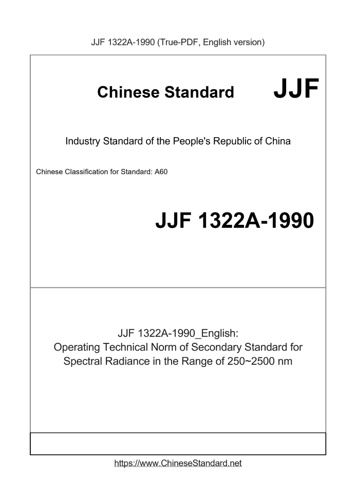 JJF1322A-1990