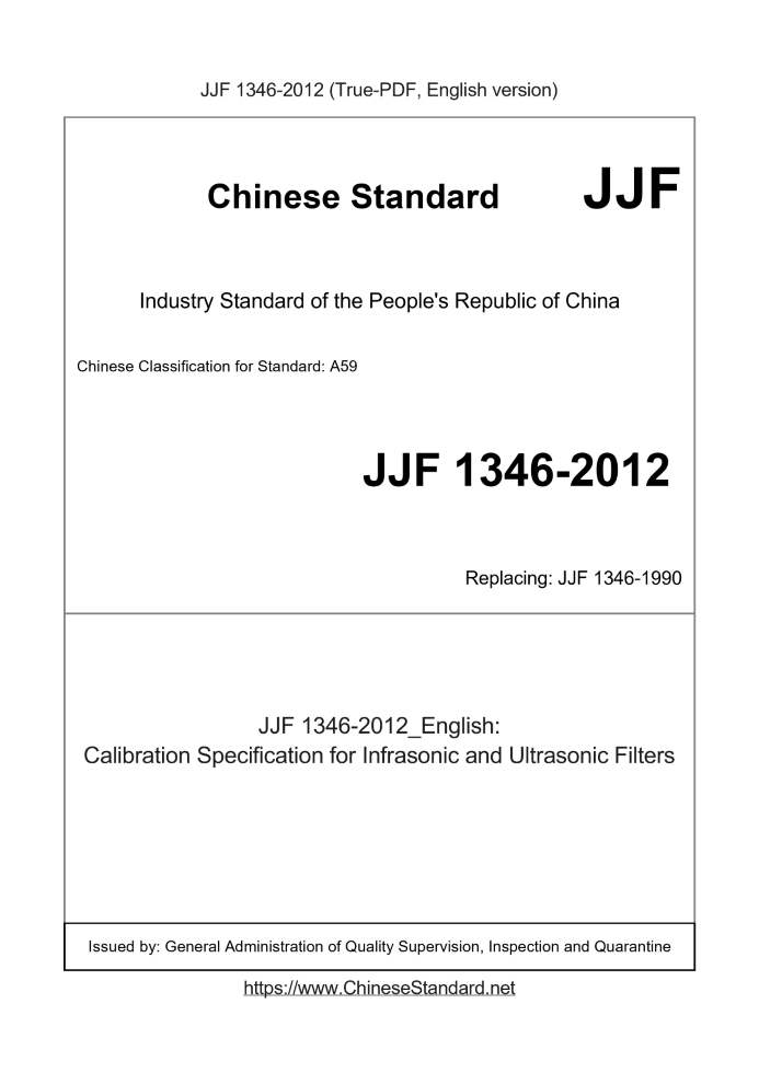 JJF 1346-2012