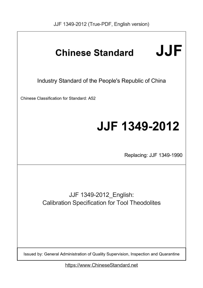 JJF 1349-2012