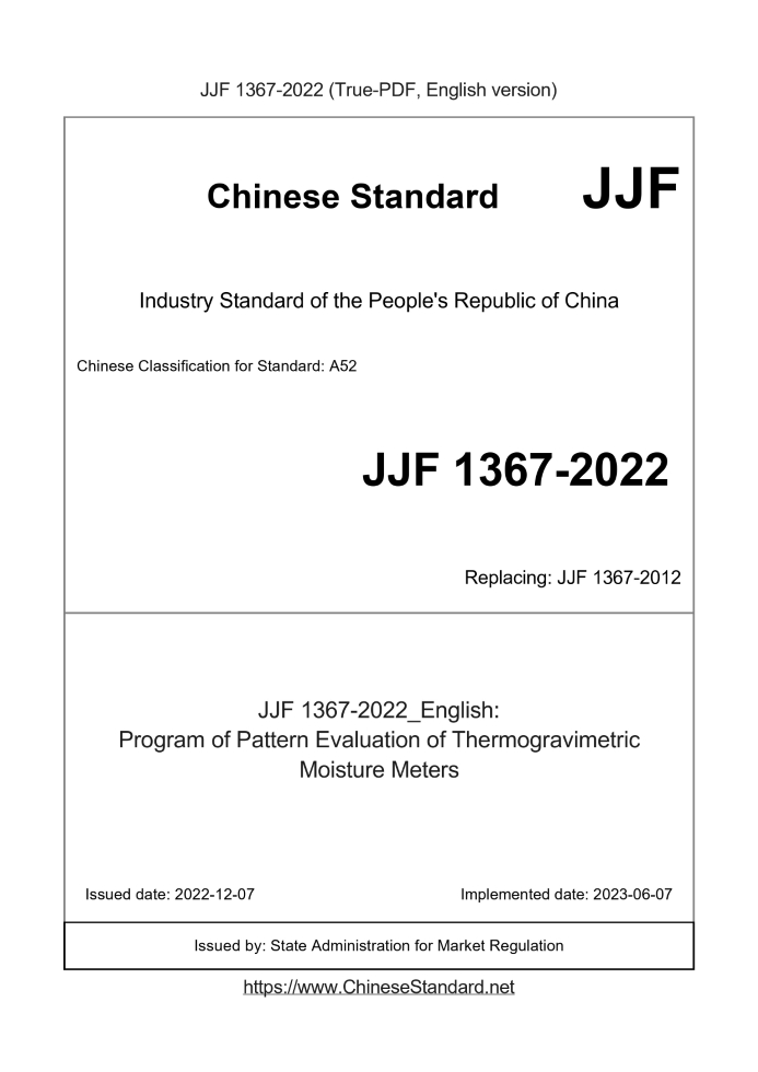 JJF 1367-2022