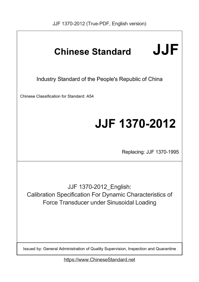 JJF 1370-2012