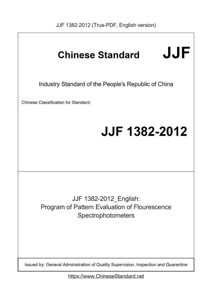 JJF 1382-2012
