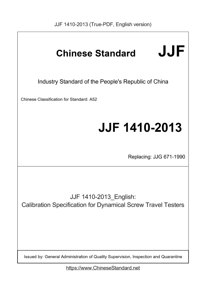 JJF 1410-2013