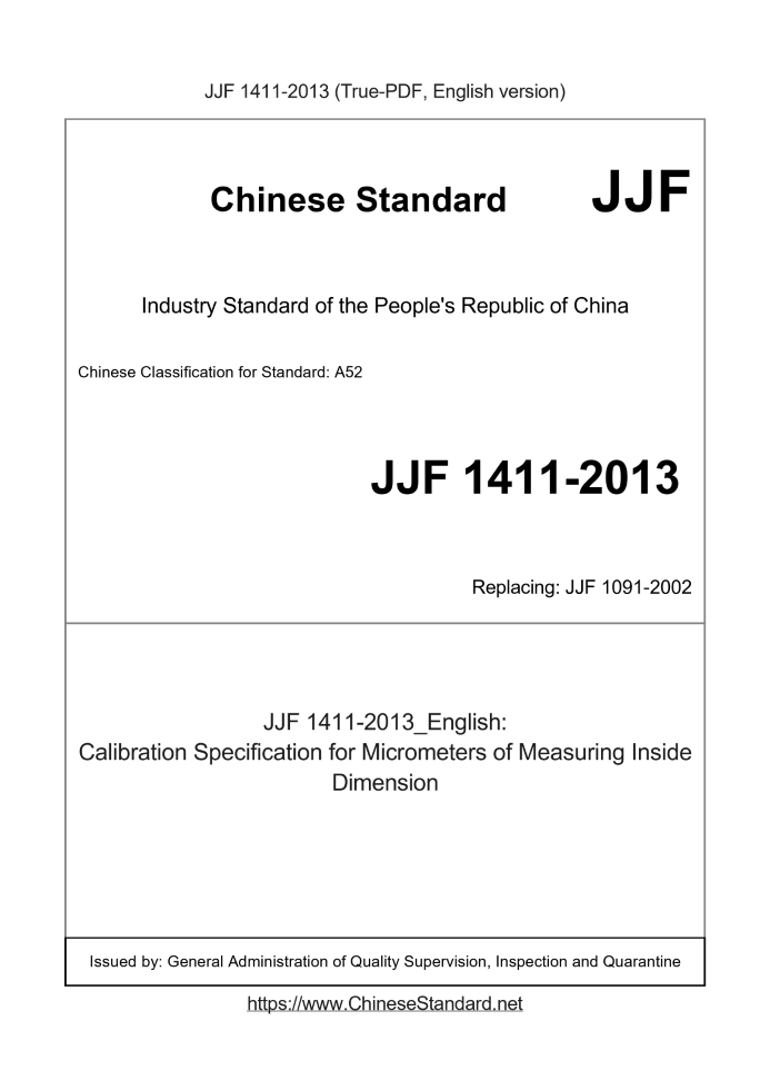 JJF 1411-2013