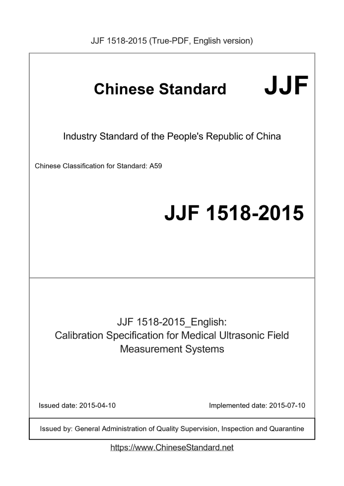 JJF 1518-2015