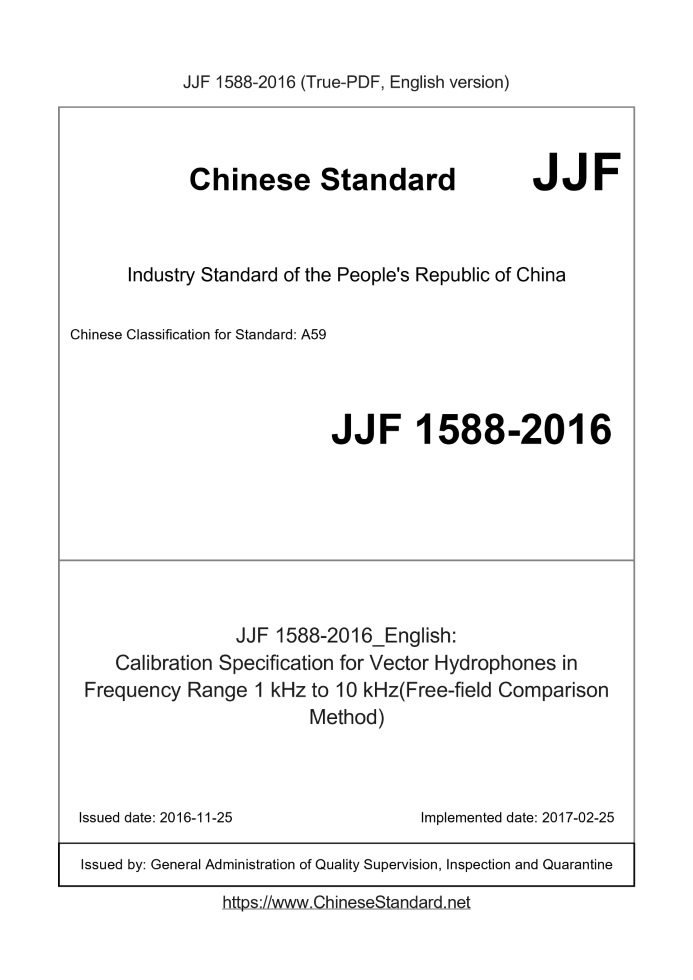 JJF 1588-2016