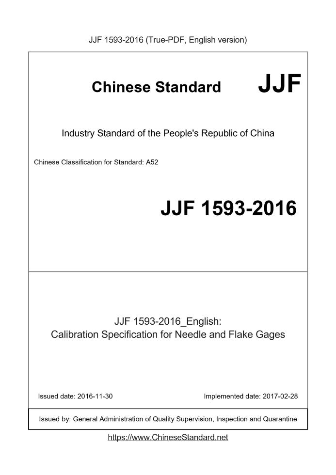JJF 1593-2016