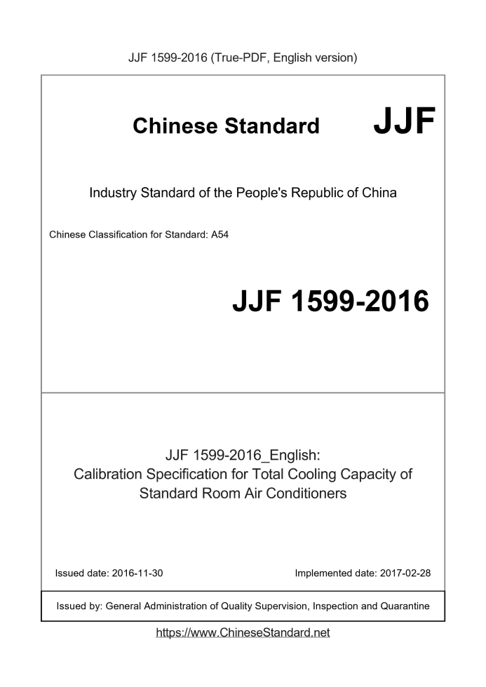 JJF 1599-2016