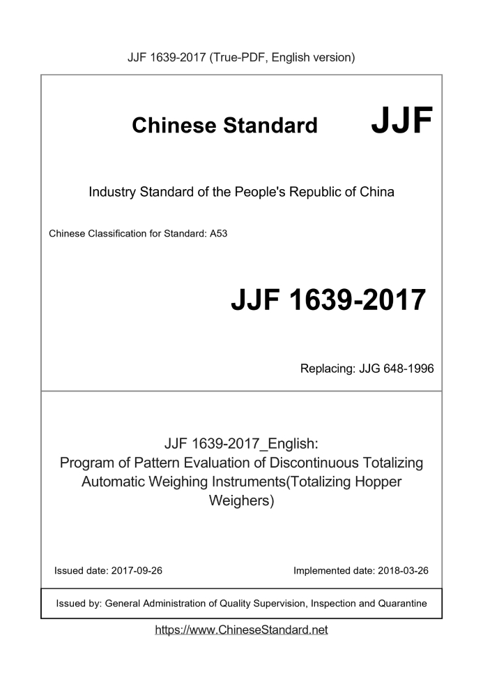 JJF 1639-2017