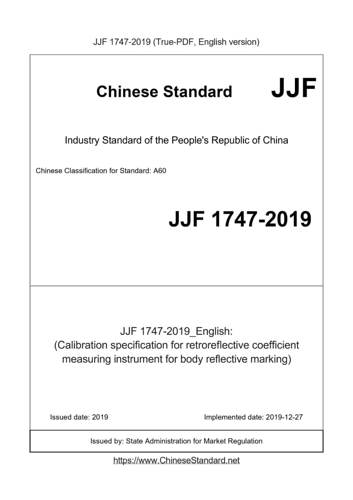 JJF 1747-2019