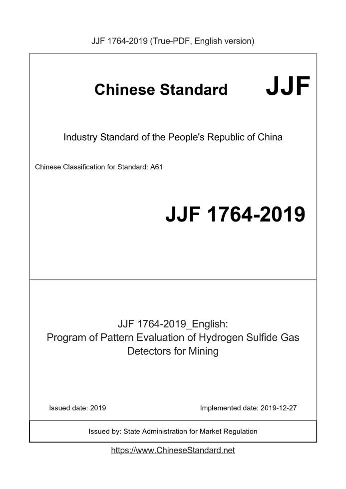 JJF 1764-2019