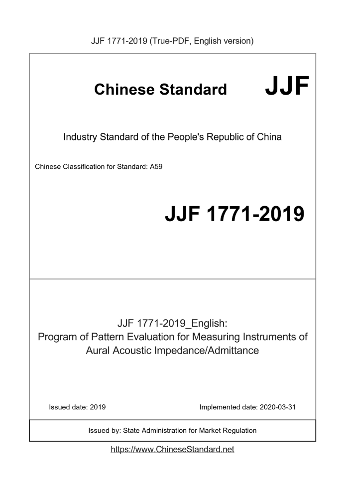 JJF 1771-2019