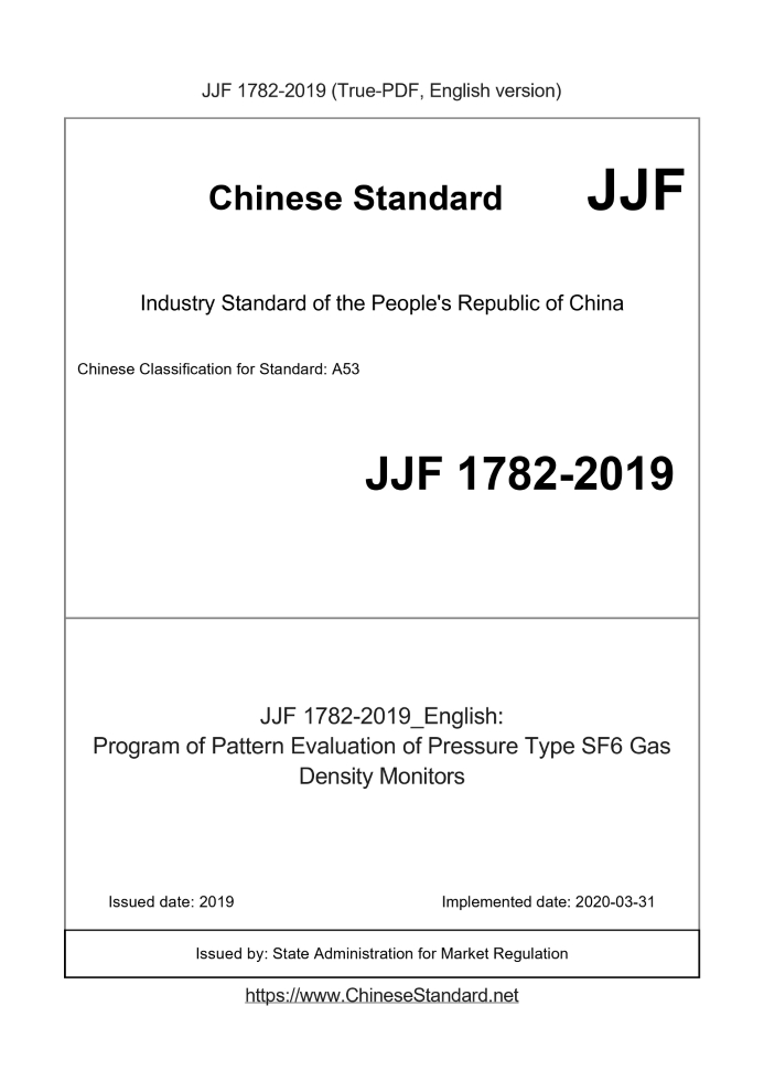 JJF 1782-2019