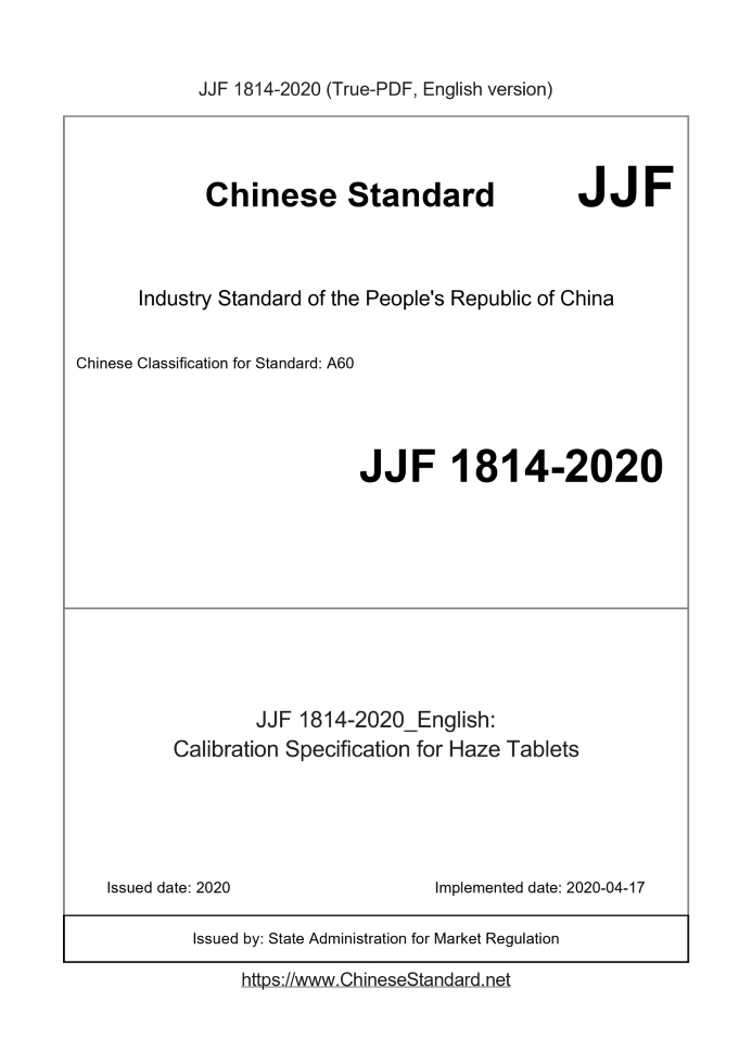 JJF 1814-2020