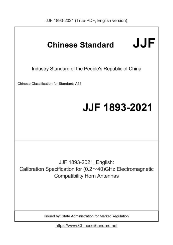 JJF 1893-2021
