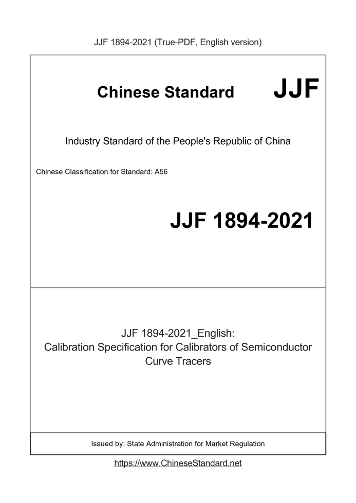JJF 1894-2021