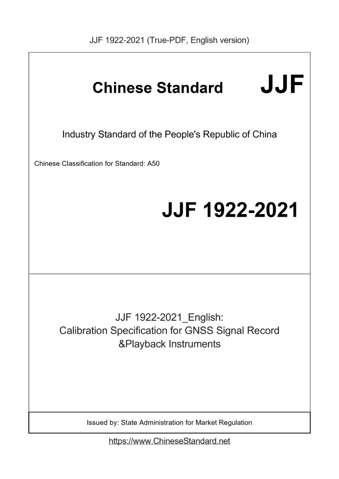 JJF 1922-2021