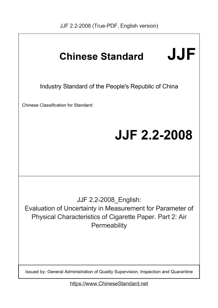 JJF 2.2-2008