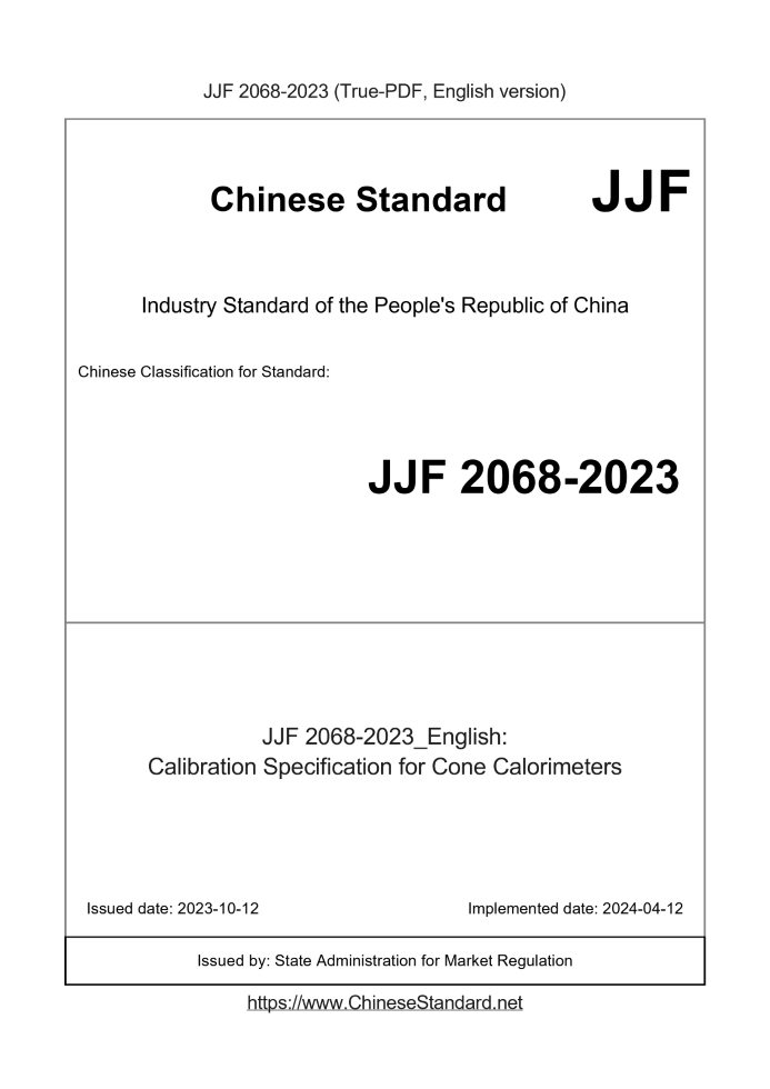 JJF 2068-2023