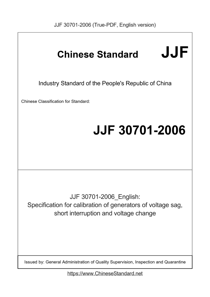 JJF 30701-2006